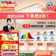 歐普照明（OPPLE）護眼全光譜吸頂燈客廳燈LED智能高亮線(xiàn)條燈簡(jiǎn)約奶油風(fēng)包安裝套餐1