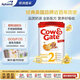 牛欄（Cow&Gate）英國版 嬰幼兒配方奶粉 2段(6-12月) 800g 愛(ài)爾蘭原裝進(jìn)口