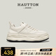 皓頓（HAUT TON）[何廣智同款]牛皮厚底小白鞋男2025新款男鞋增高運動(dòng)休閑板鞋4773