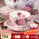 Wedgwood【新年禮物】杜鵑杯碟組骨瓷咖啡杯碟高檔精致英式下午茶茶杯碟 杜鵑粉色杯碟