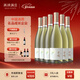 西鴿酒莊玉鴿宋韻/彩國際版干白葡萄酒 寧夏紅酒賀蘭山干紅 隨機發(fā)貨 干白750ml*6整箱
