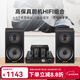 諾普聲（Nobsound）CS1020Hifi發(fā)燒膽機電子管功放機藍牙音箱音響組合套裝 10D藍牙膽機+2000音箱黑