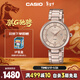 卡西歐（CASIO）手表女SHEEN商務(wù)石英星期顯示簡(jiǎn)約表送女友新年禮物SHE-4529CG-4A
