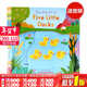五只小鴨子Sing Along with Me Five Little Ducks英文原版繪本 歐美經(jīng)典兒歌童謠機關(guān)操作書(shū) 幼兒?jiǎn)⒚勺x本