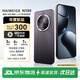HAIWEIGE手機2026新機上市N10 120Hz高刷2K護眼7800mAh大電池長(cháng)續航快充16+1T大內存學(xué)生老人游戲5G全網(wǎng)通 曜石黑 旗艦版：12G+256G 【5G全網(wǎng)通+豪華禮品+質(zhì)保三