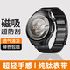 SOULUX【全網(wǎng)熱銷(xiāo)100萬(wàn)+】適用華為手表Watch4pro表帶Watch5/GT5/GT4/GT3/GT2磁吸金屬不銹鋼表鏈高端男 黑色【輕盈透氣I編織磁吸鋼帶】22mm接口