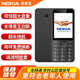 諾基亞新款無(wú)攝像頭學(xué)生備用老人手機全網(wǎng)通移動(dòng)聯(lián)通電信4G/5G經(jīng)典耐用大聲大字按鍵直板超長(cháng)待機手機 紅色支持（移動(dòng)聯(lián)通電信4G/5G） 手機+1電池+1充電器