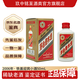 茅臺（MOUTAI）【名酒鑒真】茅臺迎賓酒 迎賓系列老酒 醬香型白酒 收藏宴請送禮 2006年 50mL 1瓶 43度鐵蓋迎賓小酒