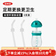 奧秀（OXO）吸管杯兒童學(xué)飲水杯帶手柄幼兒園寶寶外出便攜 250ml 替換吸管(2支裝)