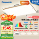 松下（Panasonic）吸頂燈明畔全光譜高顯色三室兩廳風(fēng)扇燈套餐客廳燈臥室燈