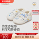 YEEHOO嬰兒學(xué)步鞋寶寶步前鞋抗菌春秋休閑鞋女寶鞋子室內鞋秋季鞋 莫奈花園 19 碼 建議腳長(cháng)12.0-12.5cm