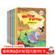 幼兒英語(yǔ)分級閱讀繪本（提高篇）全套共12冊 小學(xué)生四五六年級英語(yǔ)啟蒙有聲繪本零基礎入門(mén)自然拼讀教材英文分級閱讀口語(yǔ)訓練書(shū)
