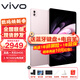 vivo Pad 5 Pro平板電腦 13英寸藍晶×天璣9400 3.1K144Hz高刷二合一游戲辦公網(wǎng)課學(xué)習PAD 12GB+256GB 云霞粉 官方標配