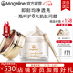 麥吉麗（Mageline）貴婦美顏膏素顏面霜 保濕補水提亮膚色女神禮物官方旗艦正品店 貴婦美顏膏20g（約120天用量）