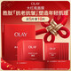 玉蘭油（OLAY）勝肽大紅瓶面膜5片抗老抗皺保濕面膜護膚品新年禮物送女友化妝品 【星品嘗鮮】大紅瓶面膜5片
