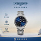 浪琴（LONGINES）瑞士手表 時(shí)尚系列 機械鋼帶男表 L49224926禮物 藍色太陽(yáng)飾紋40.0 mm