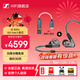 森海塞爾（Sennheiser）IE 600 入耳式旗艦級HiFi有線(xiàn)耳機耳塞 高保真發(fā)燒友 高解析度 高端音頻 全新正品 IE 600+IFI GO LINK小尾巴 全新