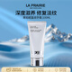 萊珀妮（LaPrairie）盈潤護手霜100ml修護柔嫩男女生日禮物