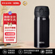 膳魔師（THERMOS）保溫杯保冷杯時(shí)尚黑350ml不銹鋼水杯學(xué)生杯子JNL-353