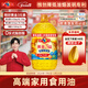 多力【張若昀同款】黃金3益葵花籽油5L一級食用油含維生素a 年貨熱賣(mài)