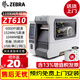ZEBRA斑馬 ZT610 600DPI 工業(yè)型條碼標簽打印機 二維碼不干膠固定資產(chǎn)電子元器件高清帶網(wǎng)口 替代110xi4