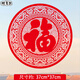 拾美芯玻璃門(mén)貼紙福字貼自粘入戶(hù)大門(mén)廚房門(mén)玻璃窗戶(hù)貼紙圓形小福字窗花 FS327D【37cm*37cm】單個(gè) 自粘背 大號