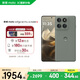 摩托羅拉【政府補貼】聯(lián)想moto Edge 60 Pro 索尼5000萬(wàn)影像系統 6000mAh電池 5GAI手機 12+256 謎香甘草
