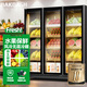 BAKDASH全屏水果保鮮柜熟食展示柜立式冰柜飲料冷藏柜超市冰柜商用大容量榴蓮飲料風(fēng)冷展示柜升級款 |三門(mén)|1500*600*1830 一級能效 Pro【鍍膜防霧|變頻節能】