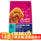 諾瑞【假一賠十】諾瑞狗糧牛油果肉多3倍美毛全價(jià)全期犬糧泰迪金毛 牛油果全期狗糧10kg