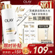 OLAY全新超白瓶美白身體乳煙酰胺煥亮520g輕薄滋潤補水保濕潤膚男女士