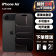 Apple【6期免息】iPhone17Air 全新未激活 蘋(píng)果17air手機 超薄機身 iPhone Air 黑色 6.5英寸 256GB 美版有鎖 不能插卡