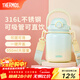 膳魔師（THERMOS）噸噸桶大肚杯316L不銹鋼大容量?jì)和乇哳佒瞪招履甓Y物TEMA 蜜瓜泡泡附杯帶吸管 950ml 熱賣(mài)推薦