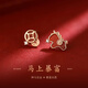 尹木夕925純銀馬上暴富耳釘輕奢女2026過(guò)新年耳環(huán)本命年紅耳飾新年禮物 999銀馬上暴富耳釘E4218