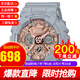 卡西歐CASIO女表G-SHOCK運動(dòng)手表女防水炫彩網(wǎng)紅同款女表雙顯石英表 情人節禮物女 GMA-S120MF-8A