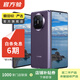 華為 HUAWEI Mate X5 折疊屏手機 二手手機 國行優(yōu)惠券補貼 幻影紫 12G+512G