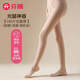 芬騰 褲襪女強壓瘦腿秋冬新款美膚裸感光腿神器踩腳打底褲襪