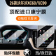 崗途沃爾沃XC60/S60/XC90/S90中控導航屏幕鋼化膜內飾保護貼汽車(chē)用品 26款XC60/XC90【導航超清鋼化】+儀表軟膜