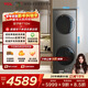 TCL雙子艙T10H洗烘套裝10KG滾筒洗衣機+10KG熱泵烘干機 全自動(dòng)家用國家補貼以舊換新GH200T10H-BIS