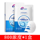 創(chuàng  )?？的z原貼敷料500ug濃度醫用修護皮膚過(guò)敏炎癥痤瘡醫美術(shù)后貼非面膜 800濃度*1盒（5片/盒）
