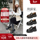 他她（TATA）女鞋2026春季新款黑色樂(lè )福鞋百搭皮鞋厚底豆豆鞋7OLA6AA6 黑色 37