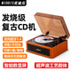 MIDDIX麥迪克【發(fā)燒級】復古cd機播放器CD音響一體式唱片機音樂(lè )專(zhuān)輯光盤(pán)碟片藍牙音箱車(chē)載便攜隨身聽(tīng)禮物 金輝橙【二代升級版】智能數顯+無(wú)損音質(zhì)+雙向藍牙