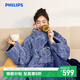 飛利浦（PHILIPS）云袖毯發(fā)熱蓋毯午睡暖身毯帶袖蓋毯斗篷可干洗水洗 AHR3144NTD