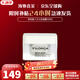菲洛嘉（Filorga）柔潤亮澤十全大補面膜保濕補水滋潤教師節禮物生日新年禮物送女友 菲洛嘉十全大補面膜50ML