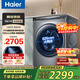 海爾【直驅變頻】滾筒洗衣機全自動(dòng)10公斤 家用大容量超薄嵌入一級能效除菌螨云溪176pro 升級以舊換新 【plus單洗】直驅精華洗+525大筒徑+雙智投 【咨詢(xún)客服】領(lǐng)更多優(yōu)惠
