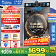 小天鵝（LittleSwan）滾筒洗衣機全自動(dòng)國家補貼 家用10/12公斤單洗/帶烘干洗烘一體機 羽絨服洗一級能效 以舊換新 10公斤洗烘一體V23PRO|智能烘+1.1洗凈比