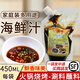 璽佳健源璽佳海鮮汁燒烤醬蒜蓉扇貝涮火鍋肥牛汁調料沾蘸料肥牛白灼汁 海鮮汁450ml一袋（發(fā)中通）