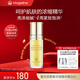 麥吉麗（Mageline）青春濃縮精華液精華素亮采深層補水保濕肌膚緊實(shí)控油 【干性及中性】精華液5ml