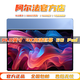 阿爾法博士國行Pad Pro2025新款16英寸平板電腦4K超清全面屏全網(wǎng)通5GWiFi十核16GB運行網(wǎng)課學(xué)習機游戲二合一 【星空藍】2025新款13英寸旗艦性能版 【16GB+256GB】