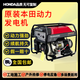 HONDA正品HONDA動(dòng)力汽油發(fā)電機220/380v3kw/5/7/10/12千瓦 電啟動(dòng)220v TG3600XL   3.3KW手動(dòng)230V