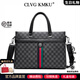 CLVG KMKU輕奢公文包男士手提包大容量商務(wù)通勤單肩斜挎包情情人節新年禮物 黑色14寸【禮盒包裝送男友老公】